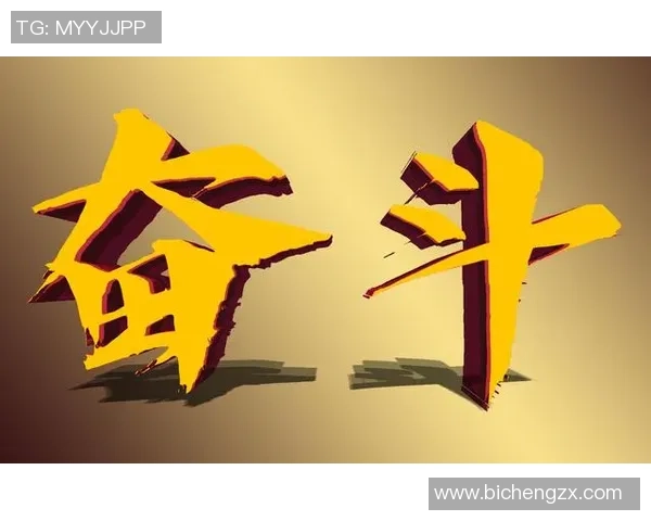 张昊的奋斗历程与成就探索：从平凡到卓越的心路历程与人生哲学